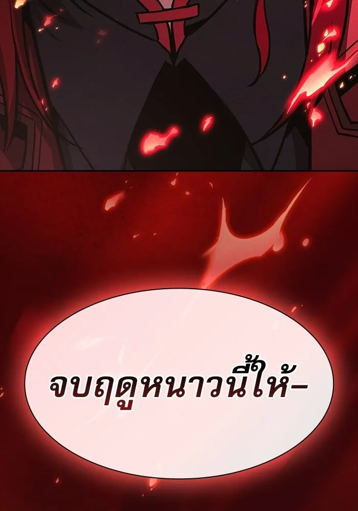หน้า 182 จาก 183