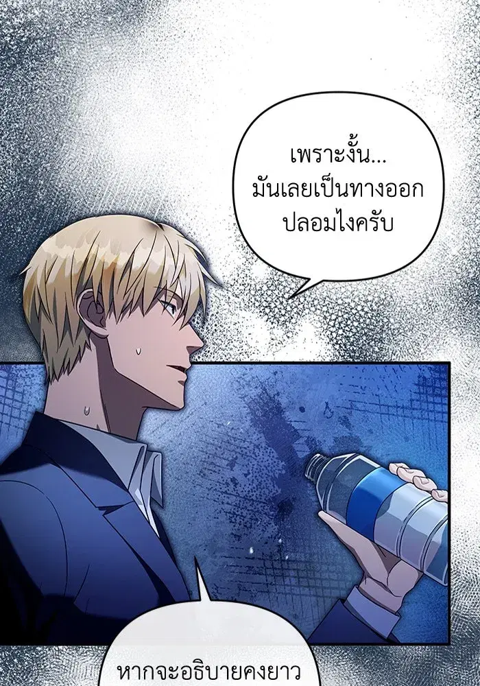 หน้า 109 จาก 129
