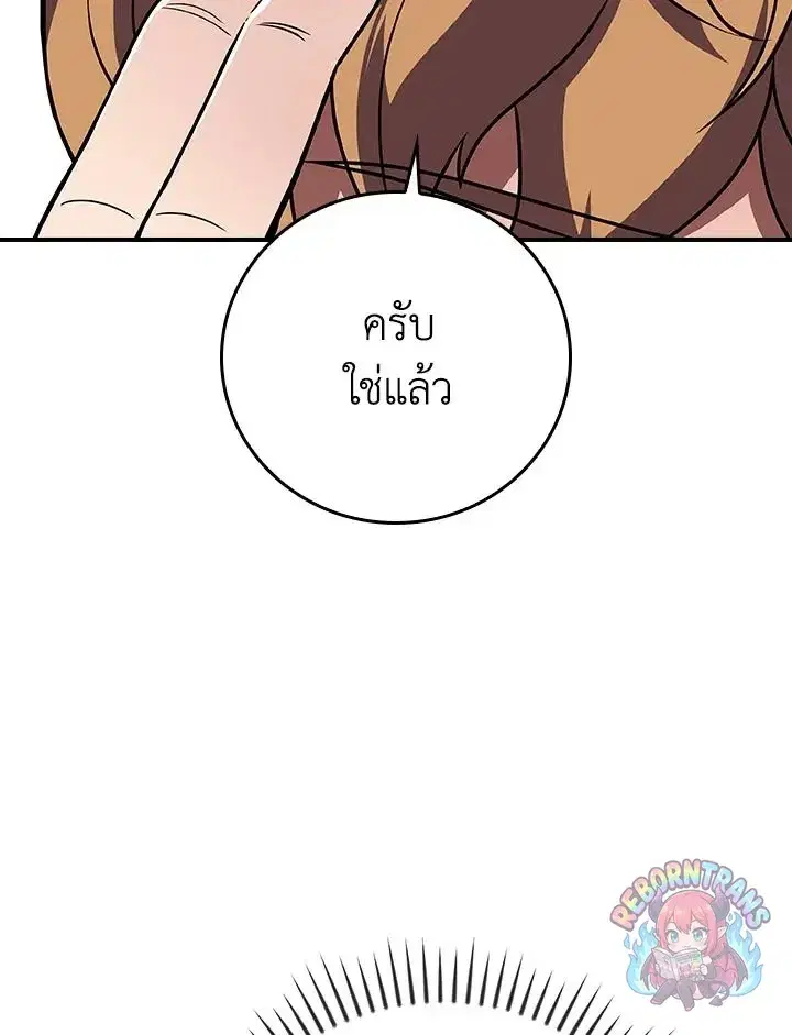 หน้า 100 จาก 149