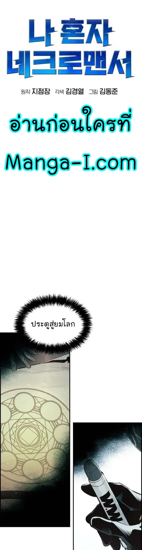 หน้า 2 จาก 53
