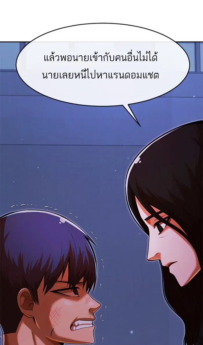 หน้า 78 จาก 159