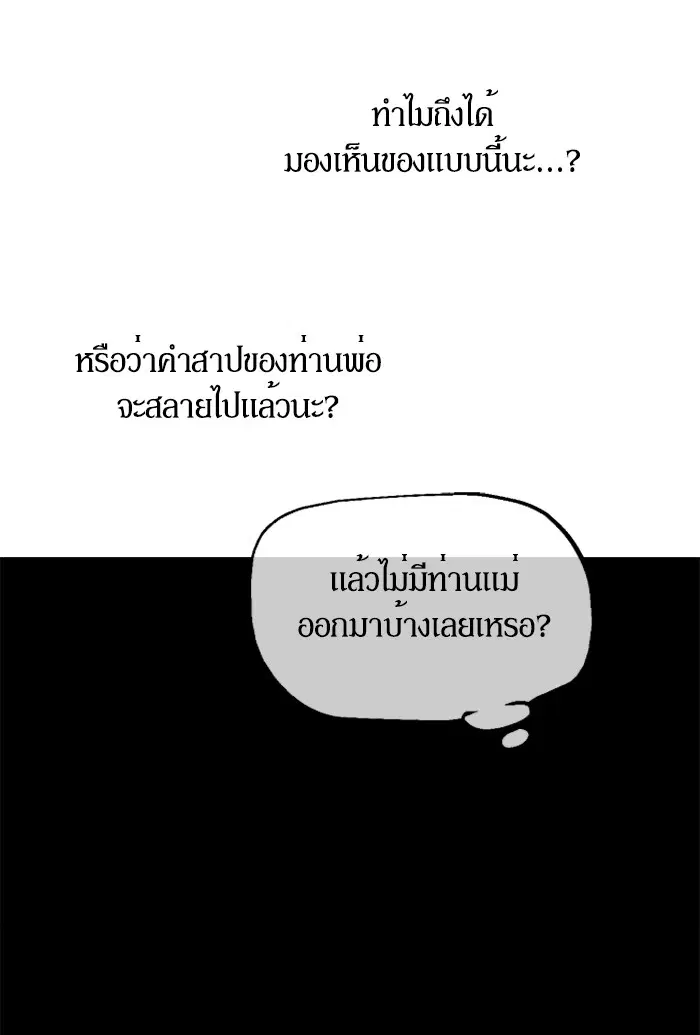 หน้า 66 จาก 82