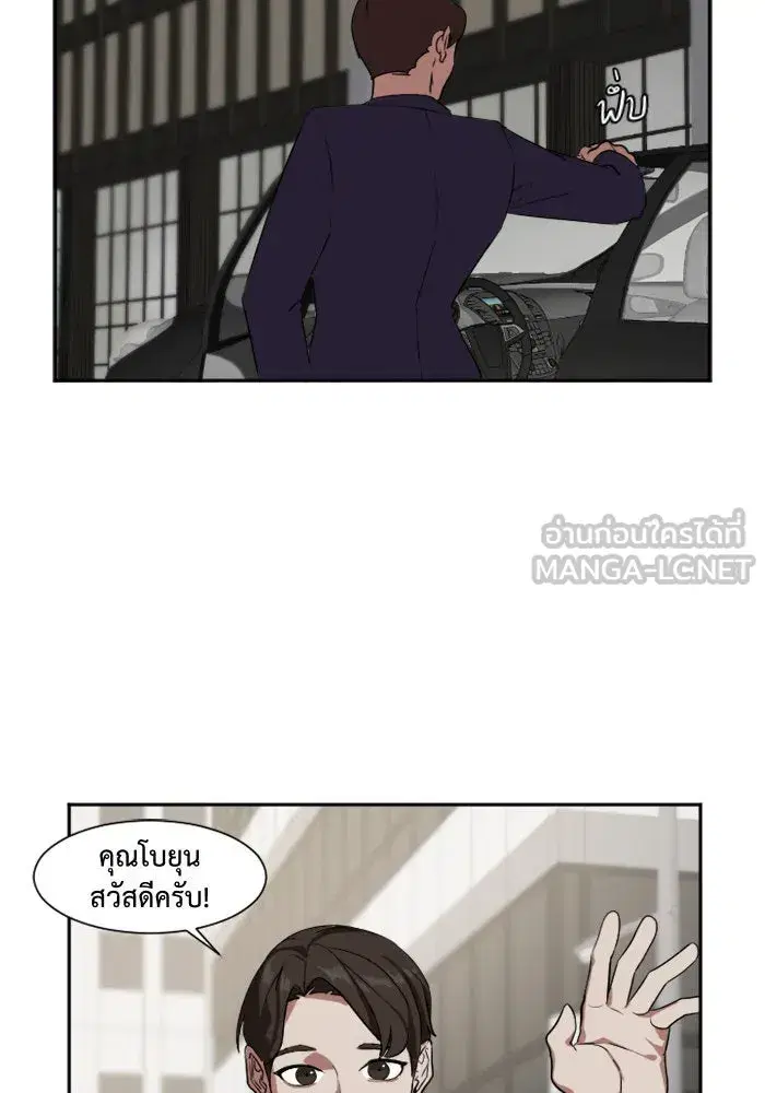 หน้า 57 จาก 91