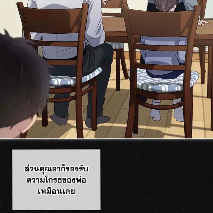 หน้า 88 จาก 148