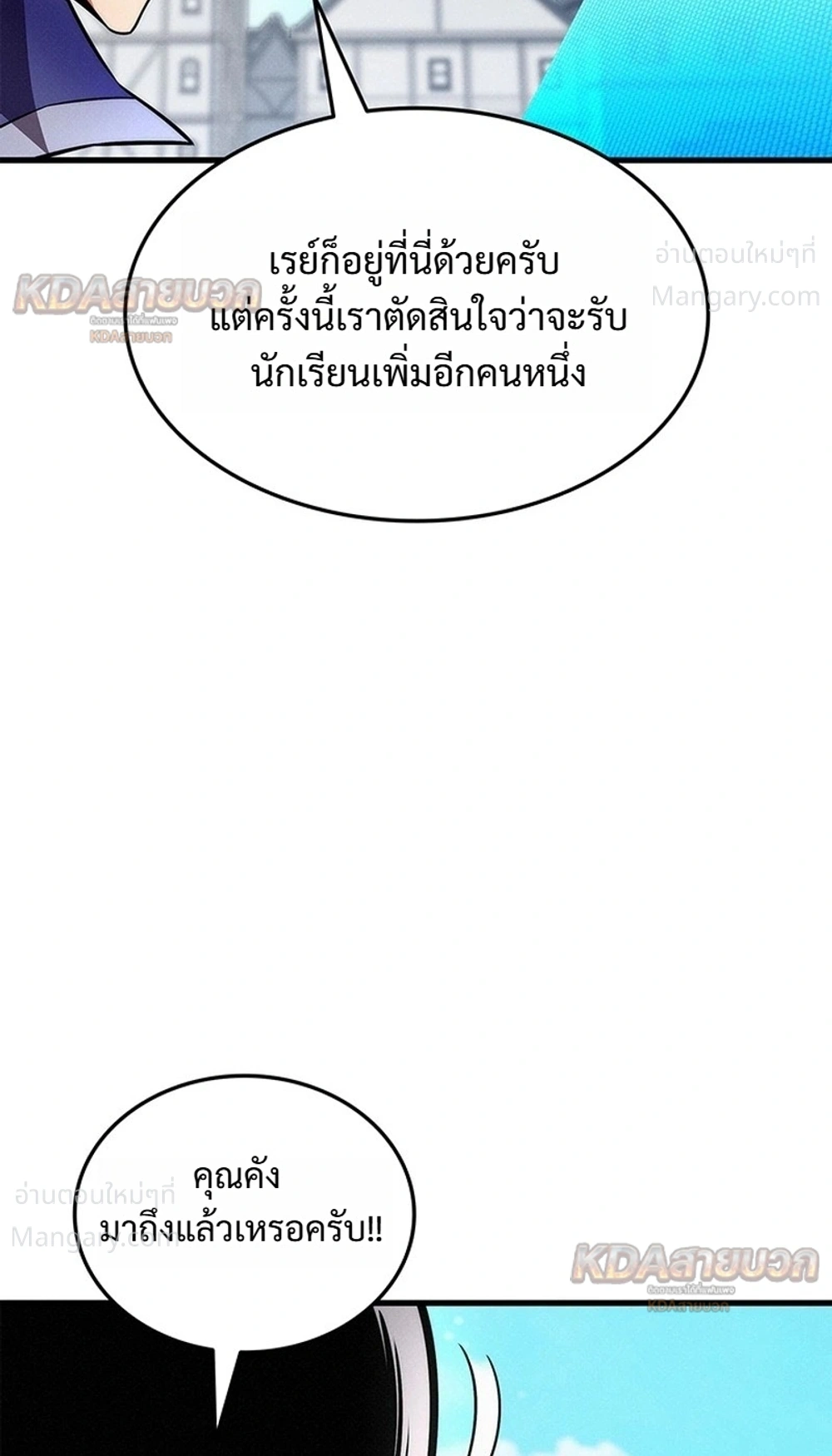 หน้า 28 จาก 44