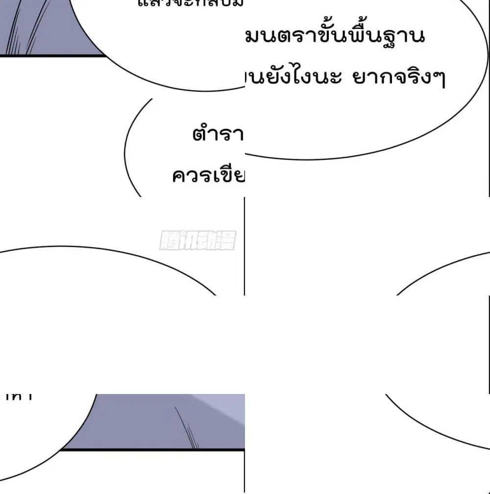 หน้า 13 จาก 14