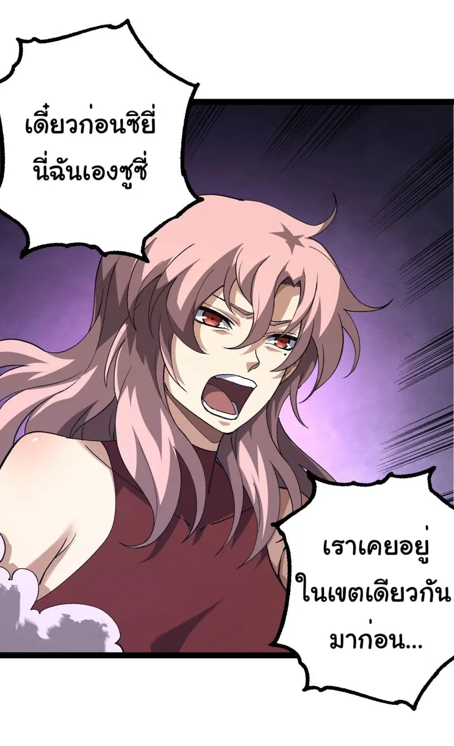 หน้า 8 จาก 36