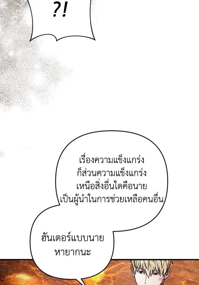 หน้า 53 จาก 111
