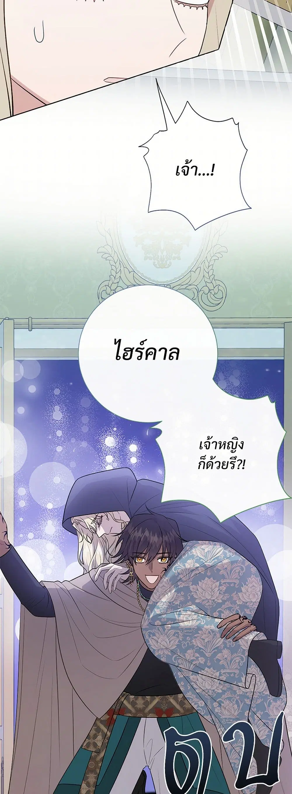 หน้า 20 จาก 45
