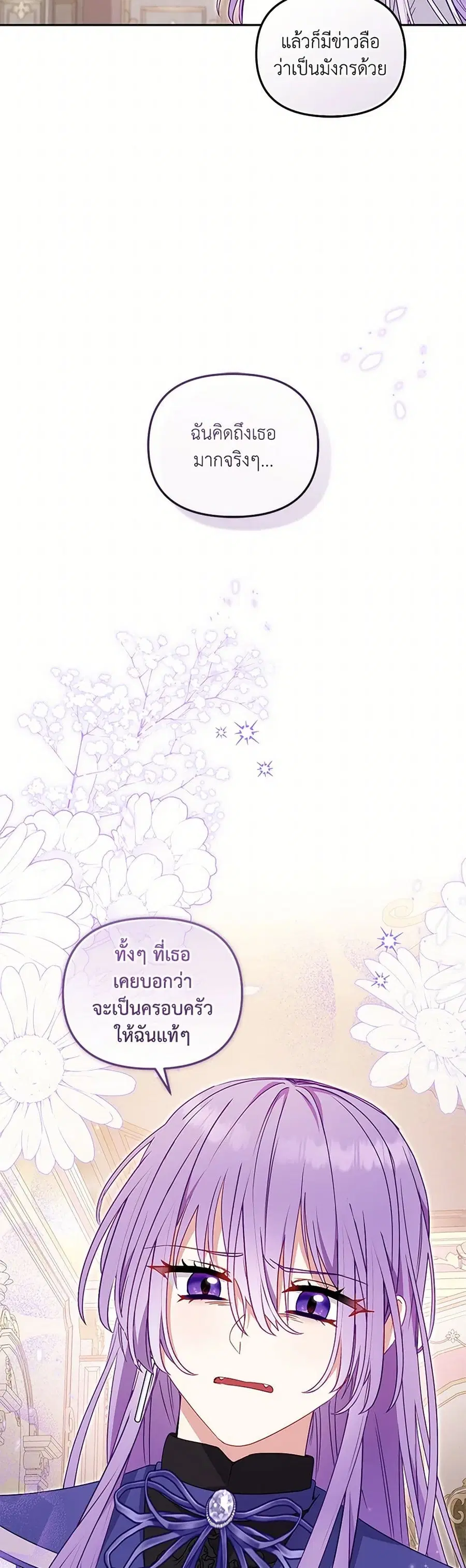 หน้า 20 จาก 42