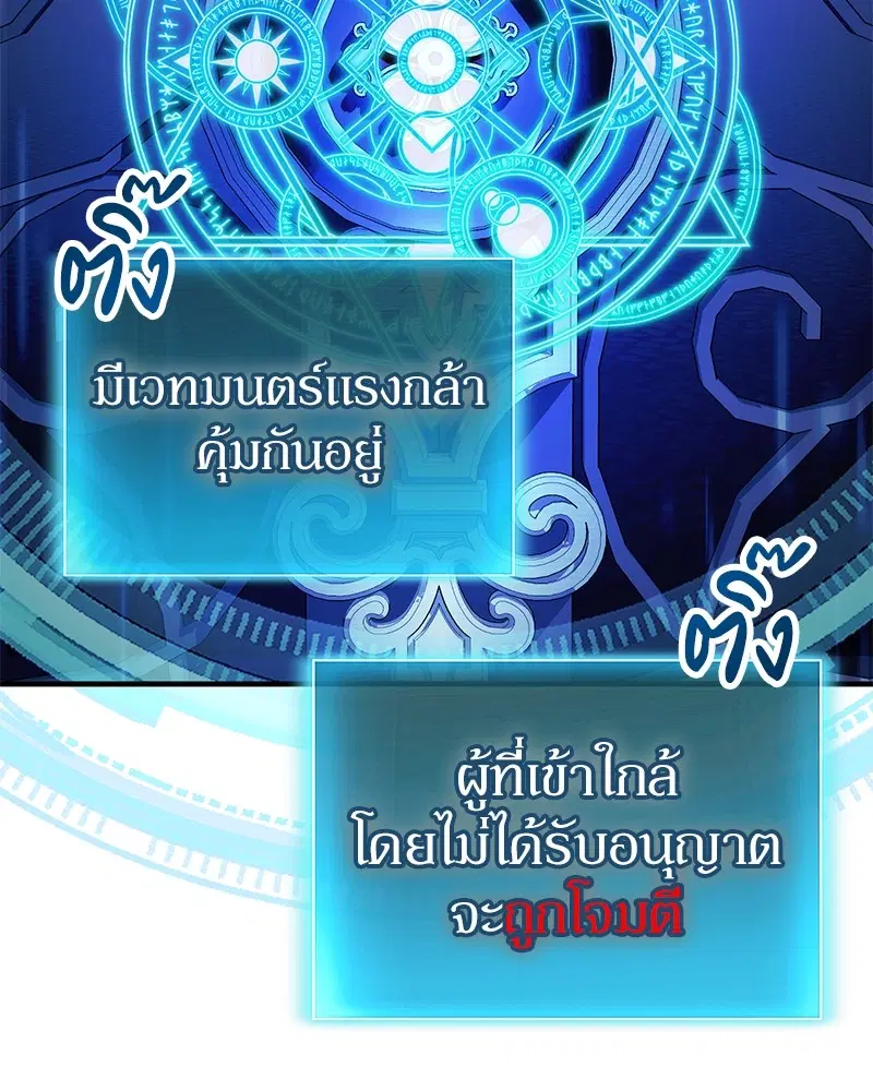 หน้า 119 จาก 140
