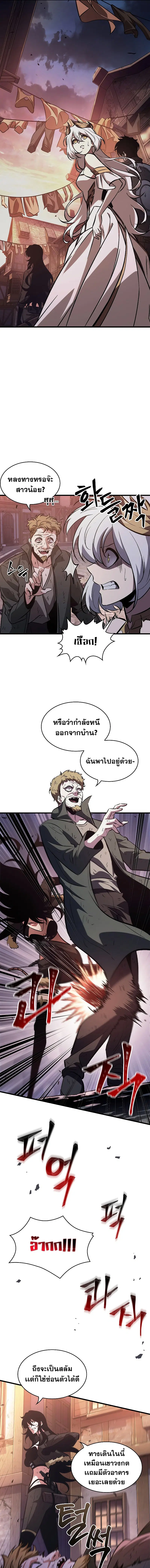 หน้า 5 จาก 18