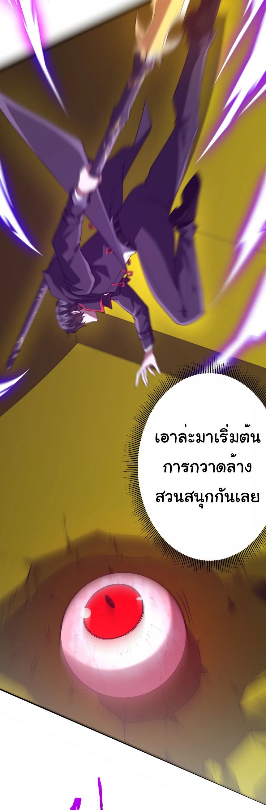 หน้า 3 จาก 48