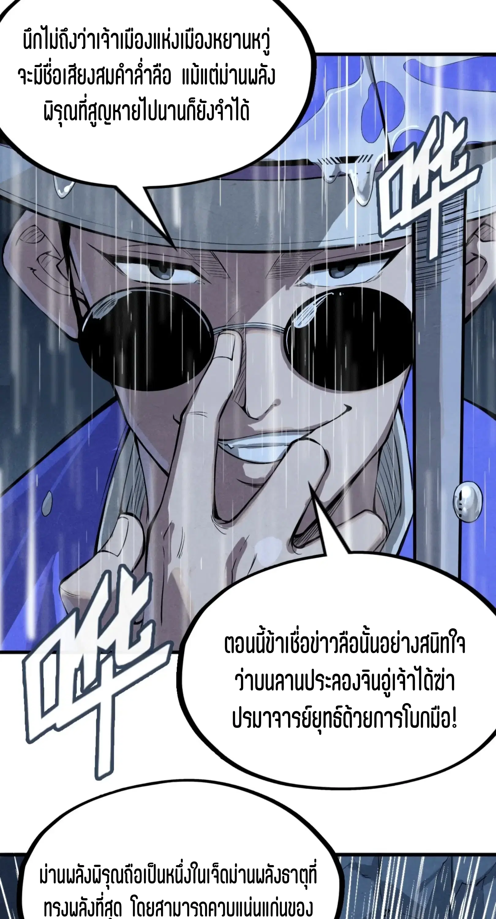 หน้า 21 จาก 61