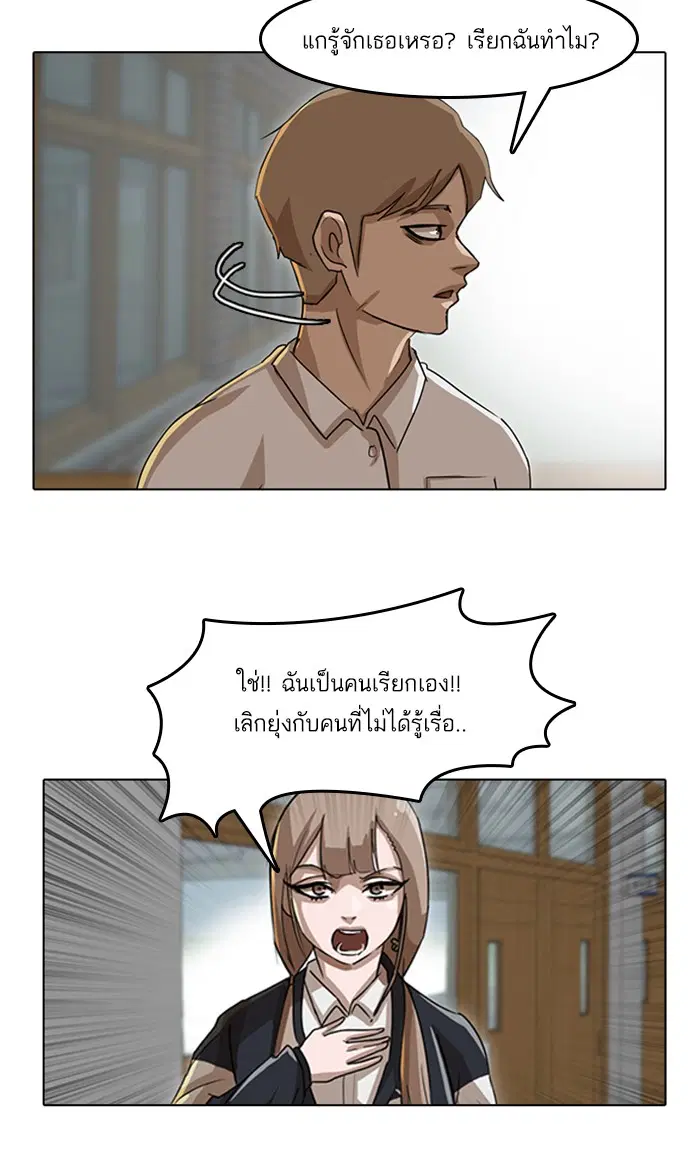 หน้า 19 จาก 71