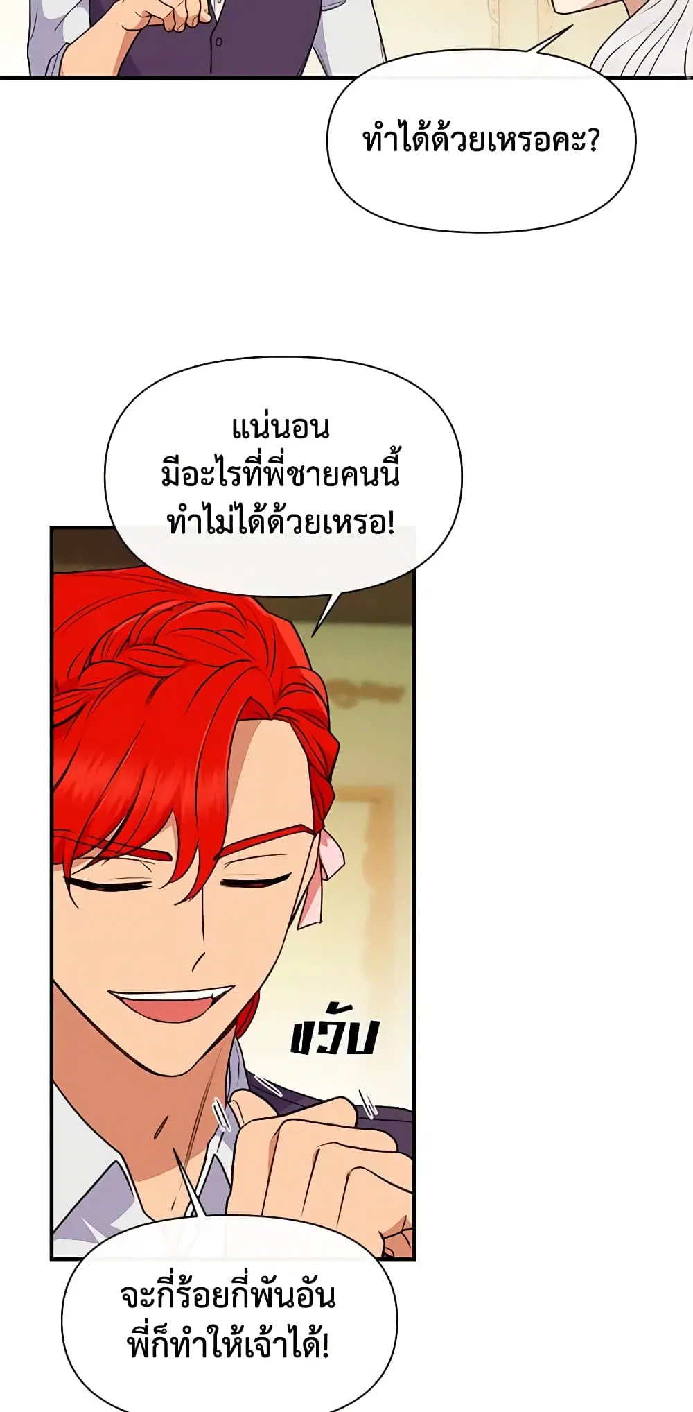 หน้า 20 จาก 48