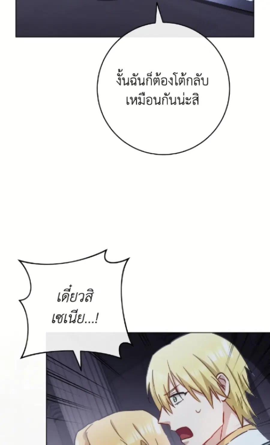 หน้า 40 จาก 156
