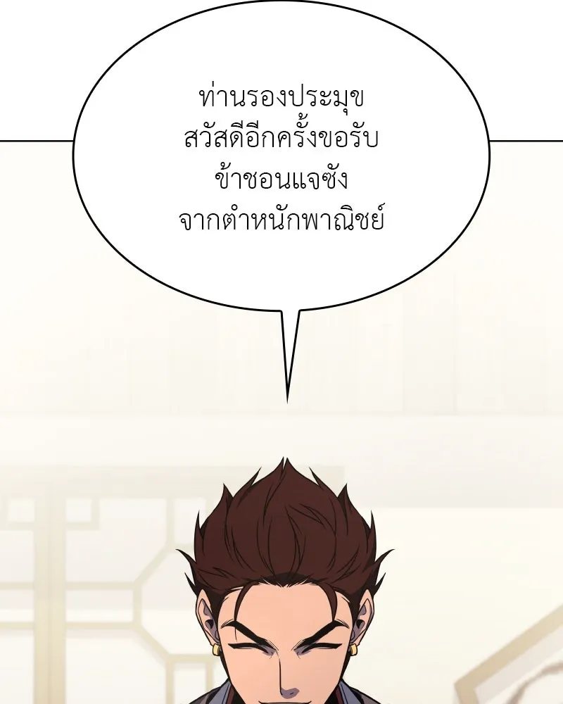 หน้า 55 จาก 199
