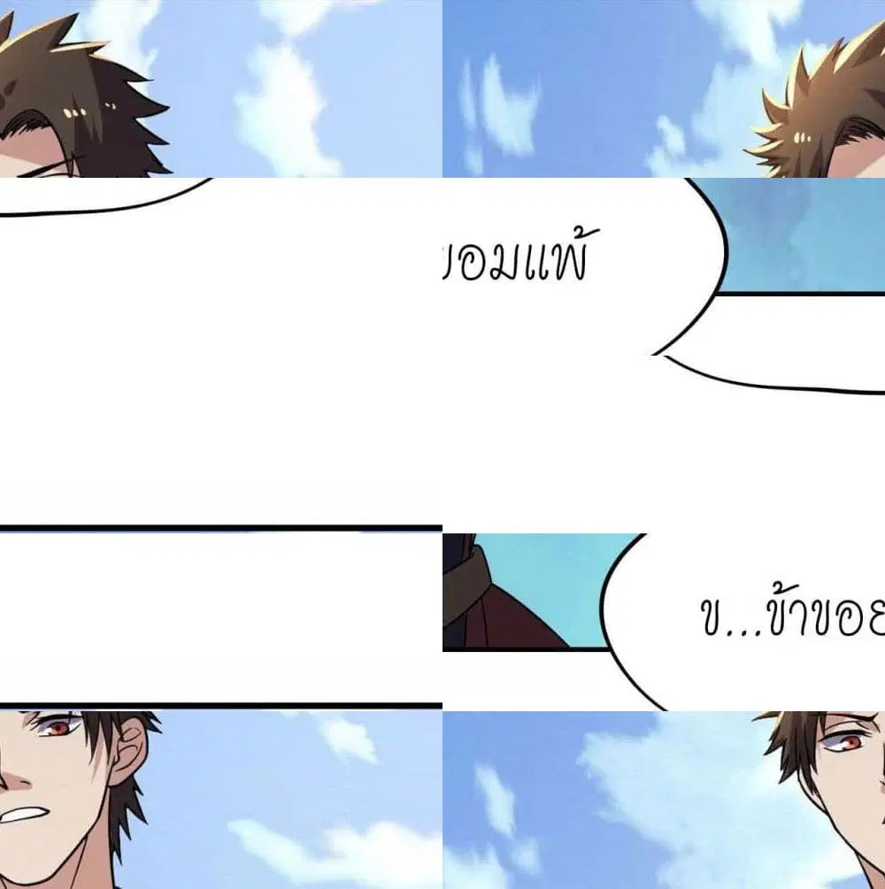 หน้า 13 จาก 14
