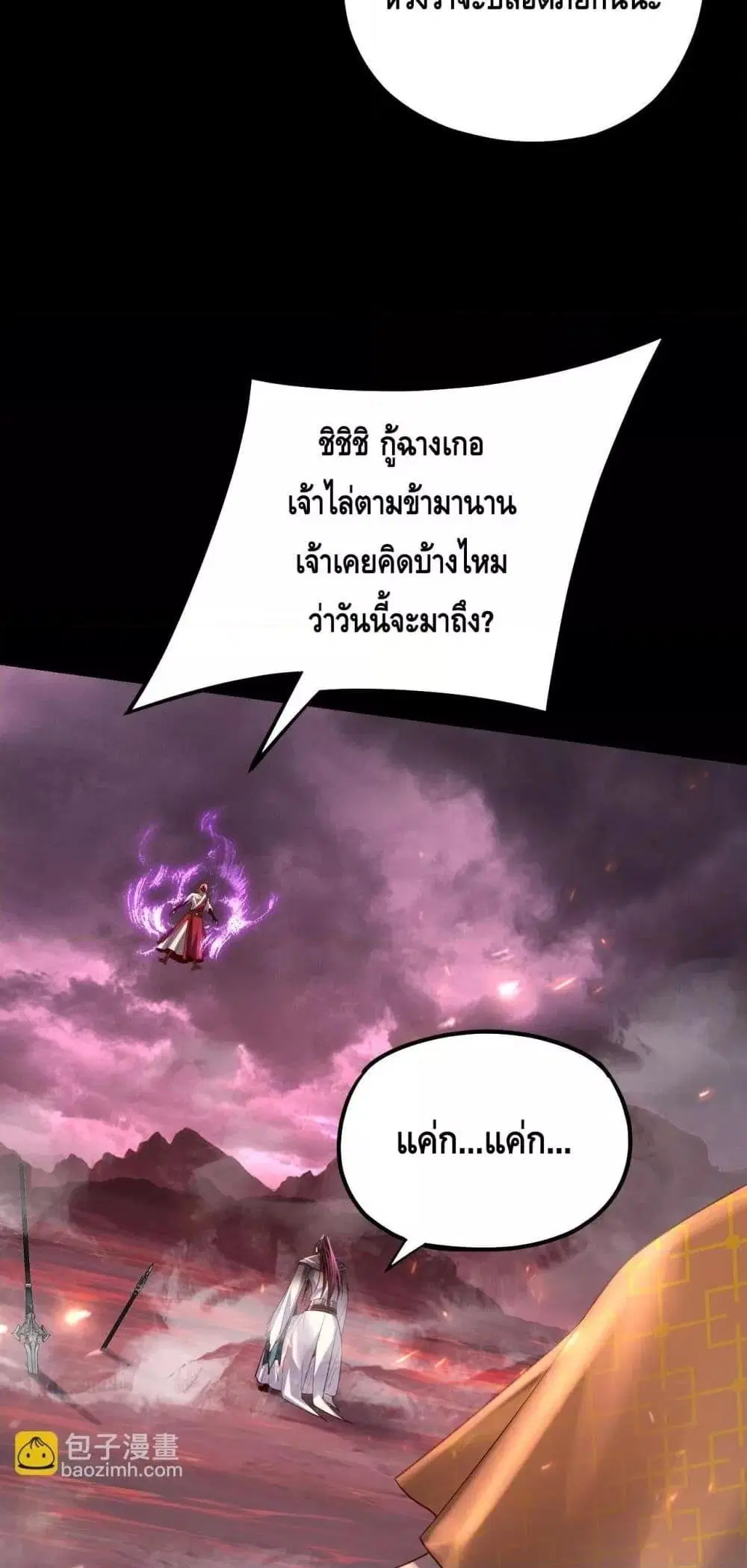 หน้า 19 จาก 53