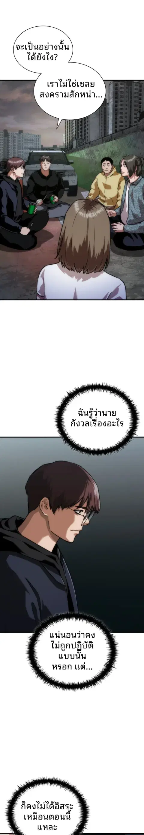 หน้า 20 จาก 40