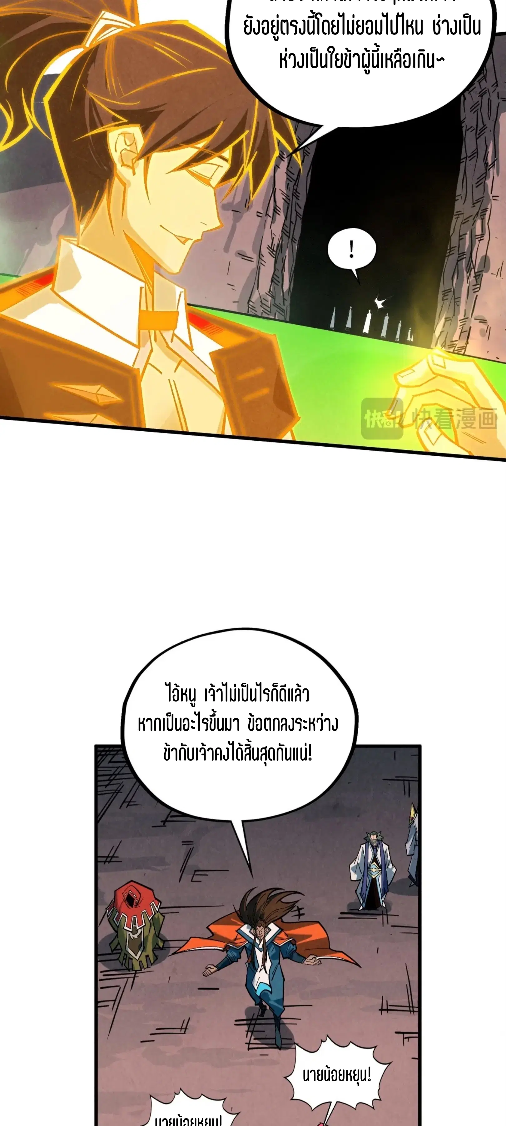 หน้า 9 จาก 61