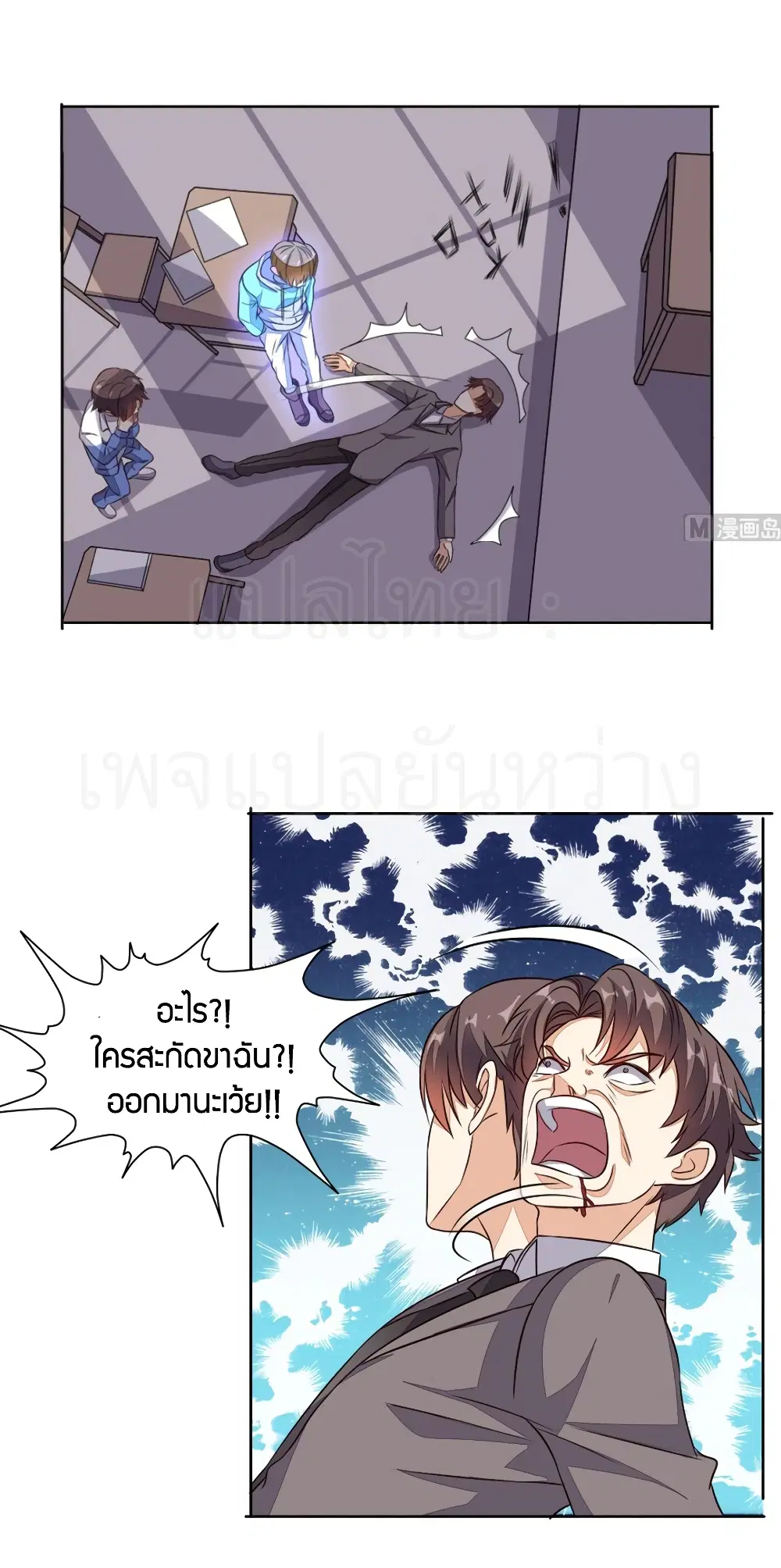 หน้า 4 จาก 31