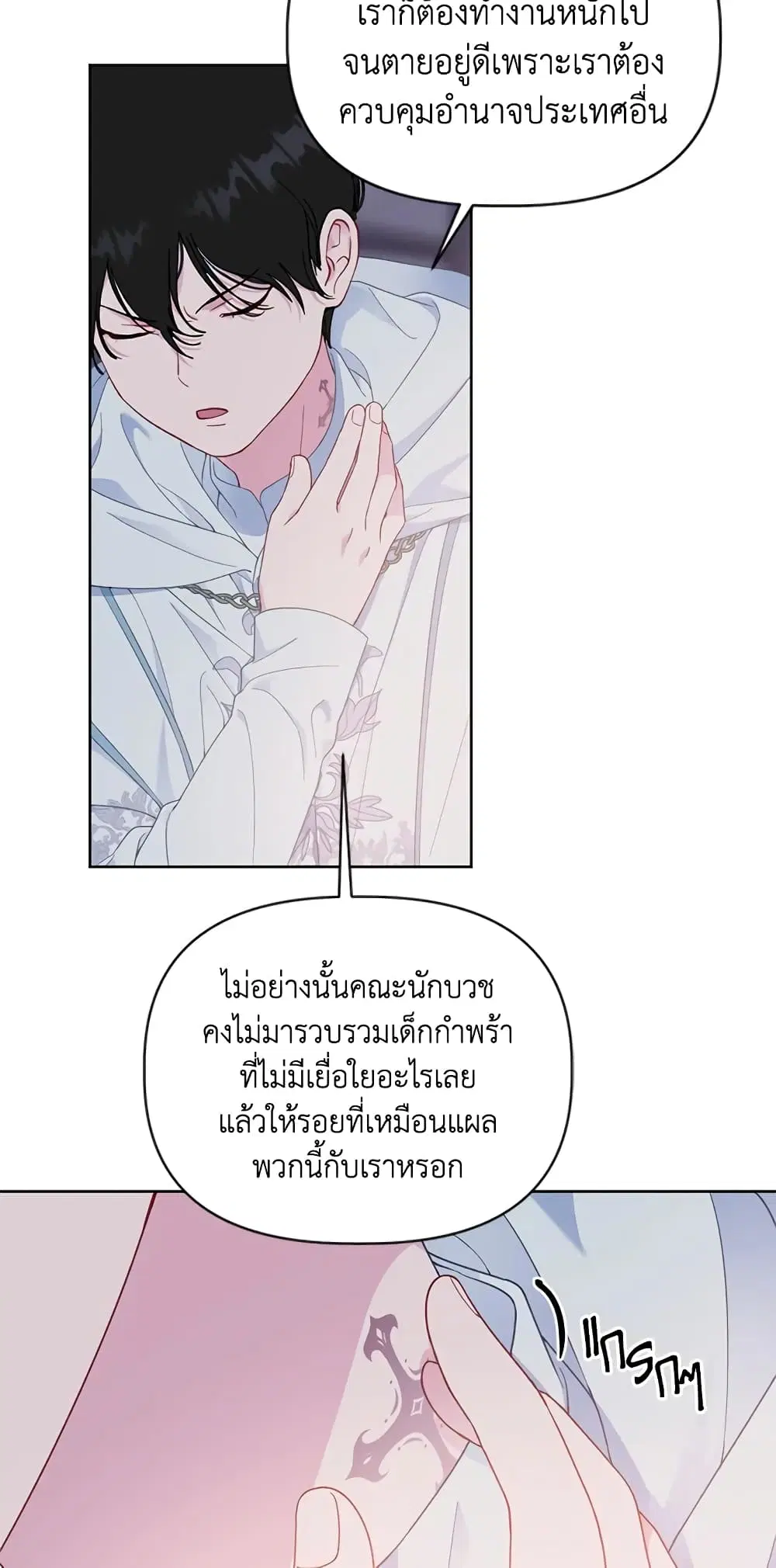 หน้า 11 จาก 62