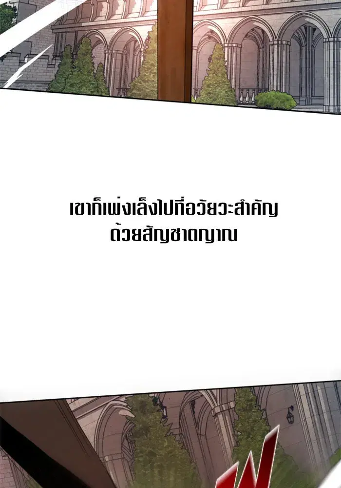 หน้า 101 จาก 164