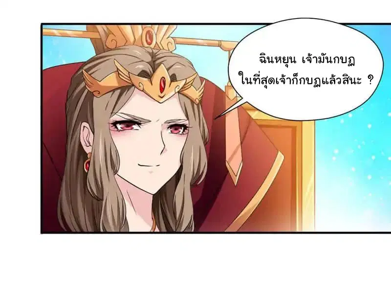 หน้า 8 จาก 32