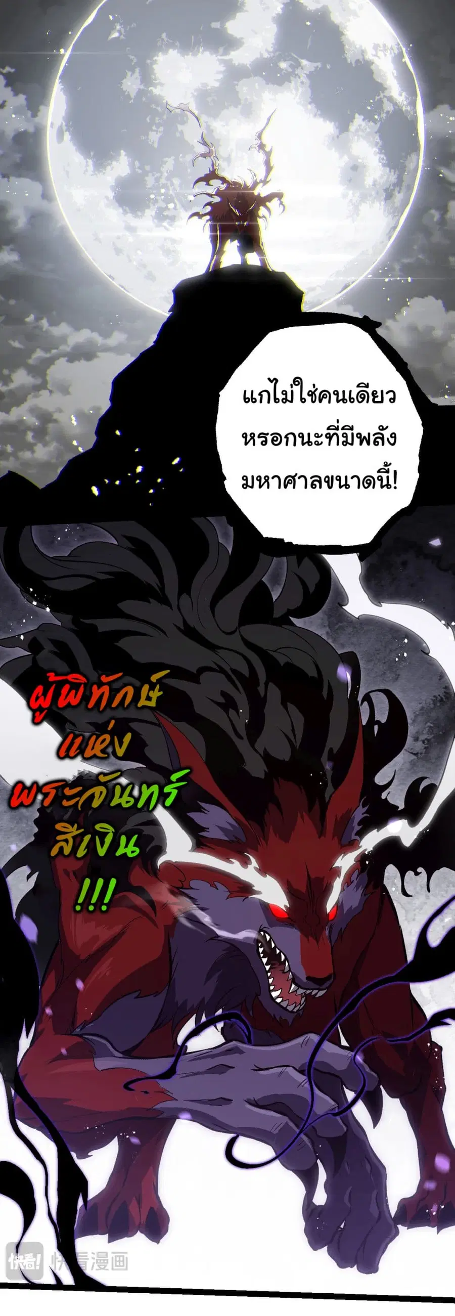 หน้า 27 จาก 40