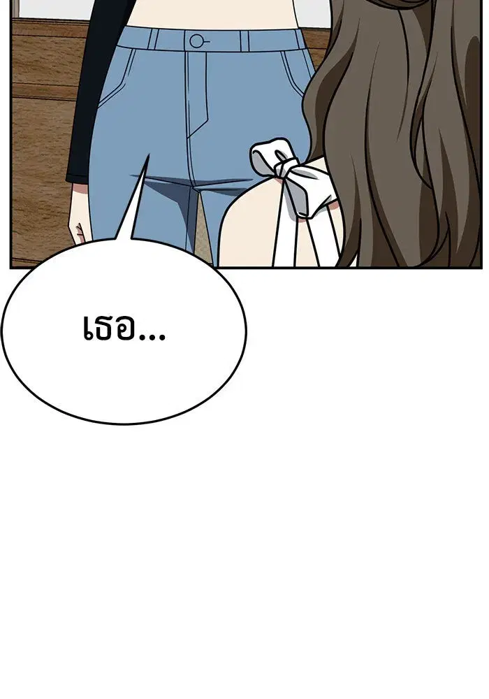 หน้า 167 จาก 172