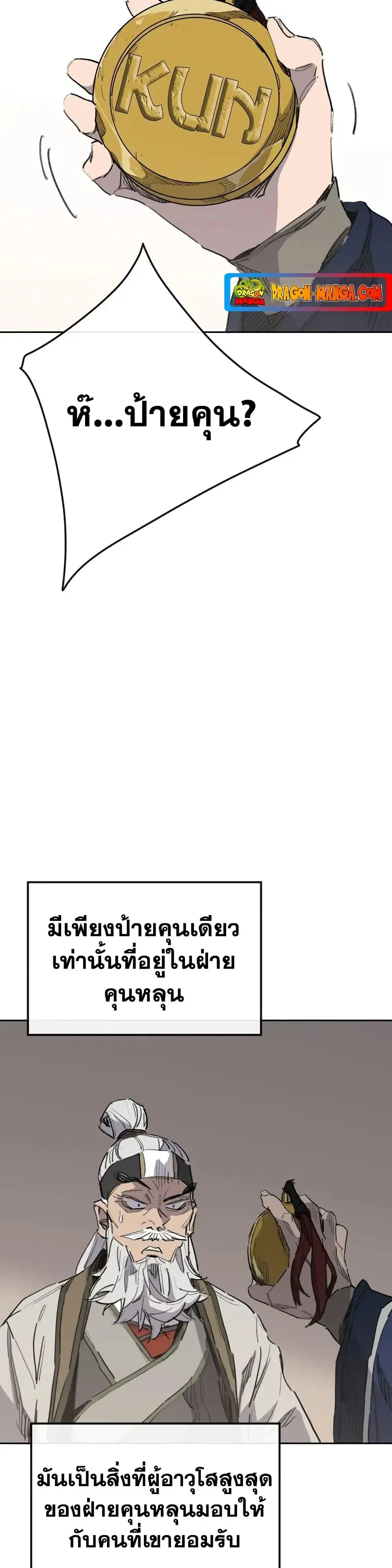 หน้า 43 จาก 50
