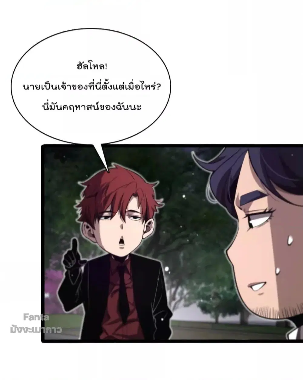 หน้า 6 จาก 55