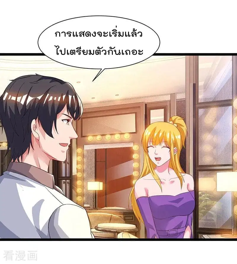 หน้า 13 จาก 33
