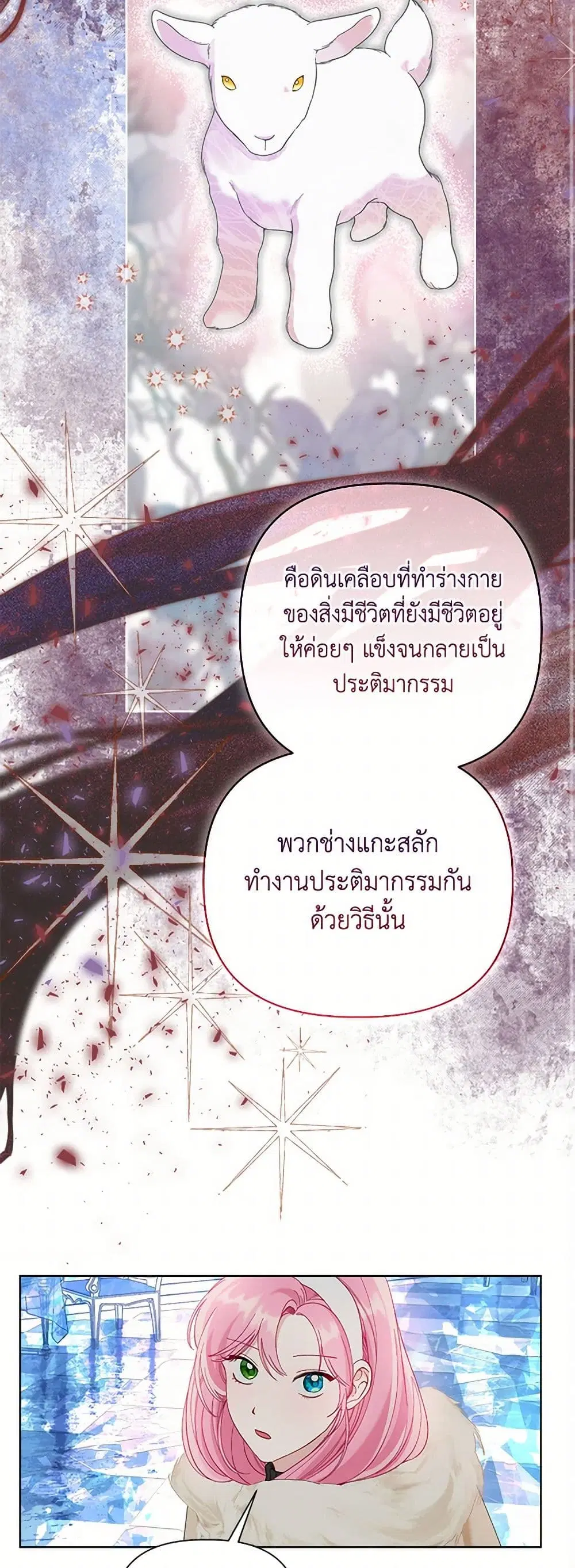 หน้า 9 จาก 52