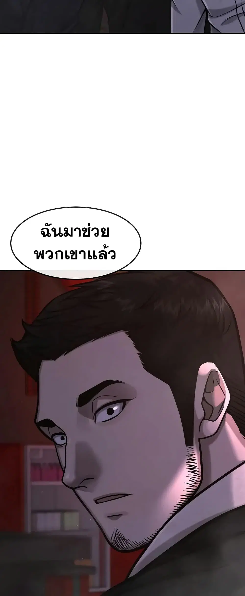 หน้า 70 จาก 74
