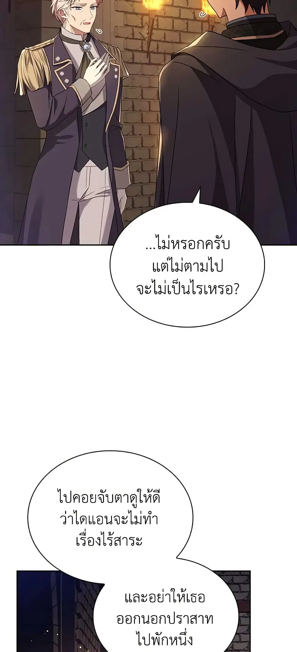 หน้า 17 จาก 42