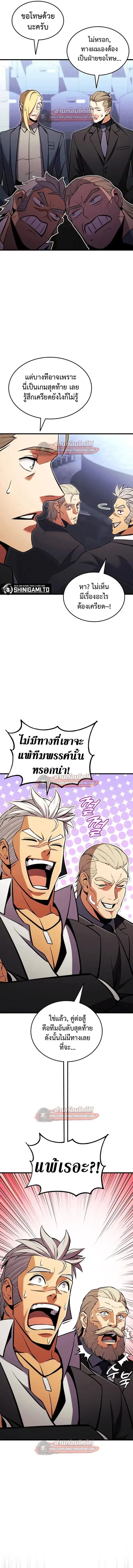 หน้า 3 จาก 23