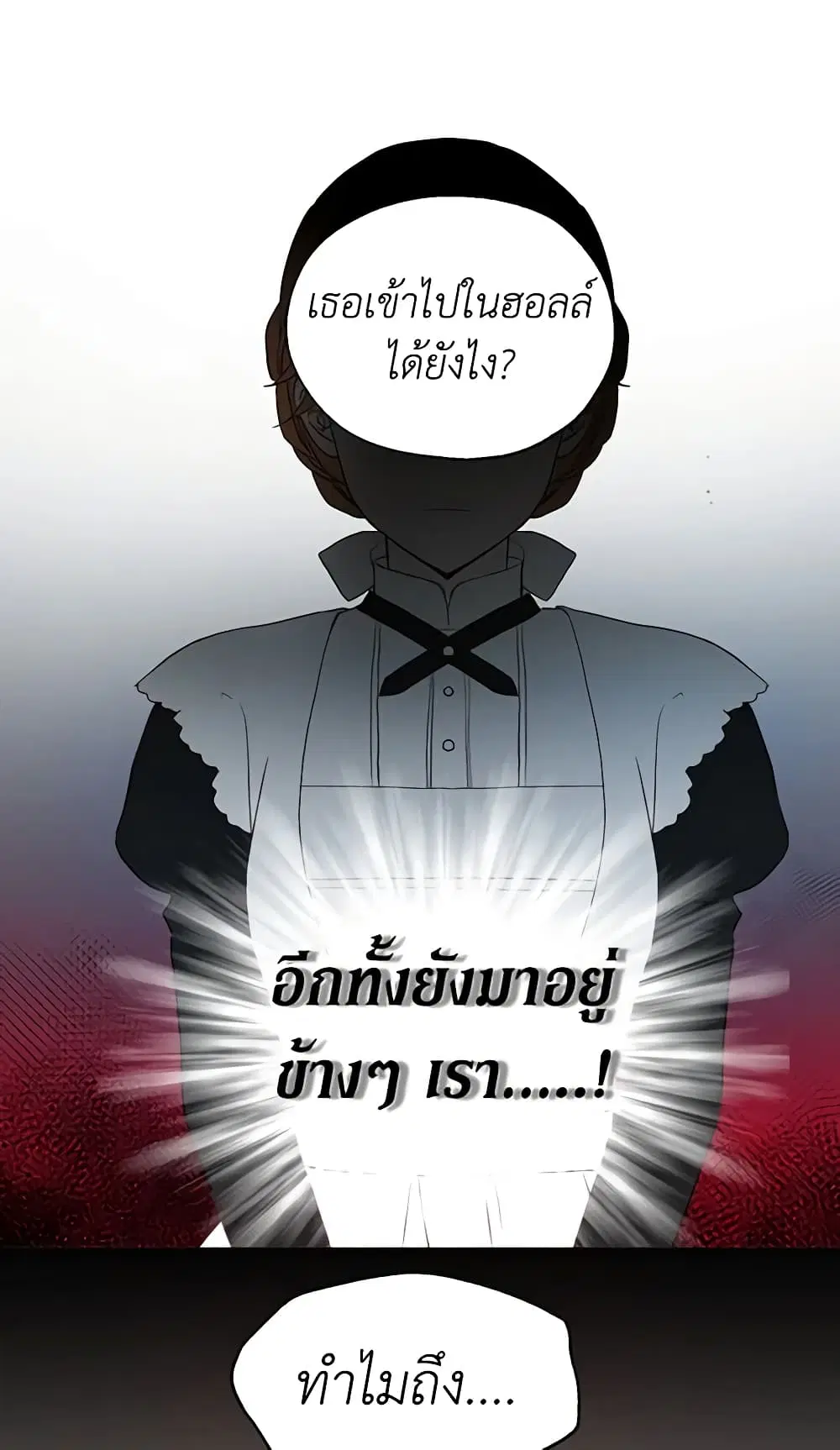 หน้า 18 จาก 48