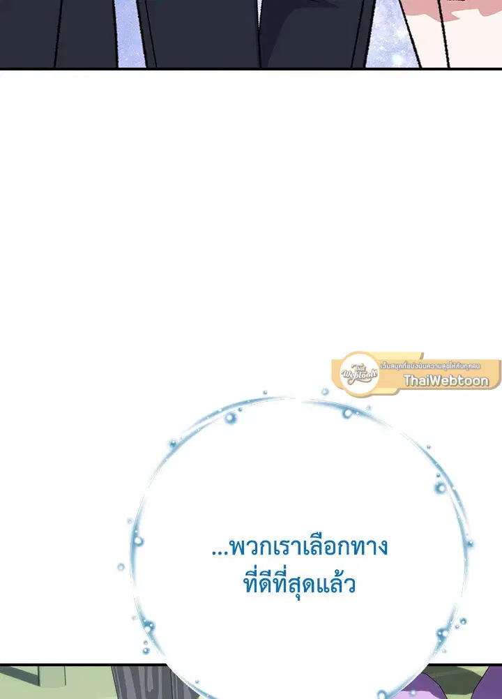 หน้า 86 จาก 124
