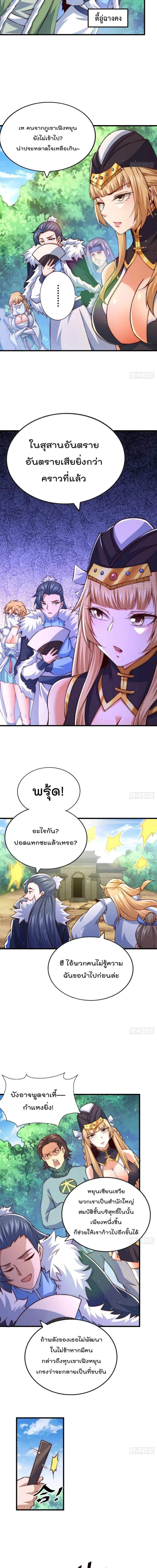 หน้า 10 จาก 12