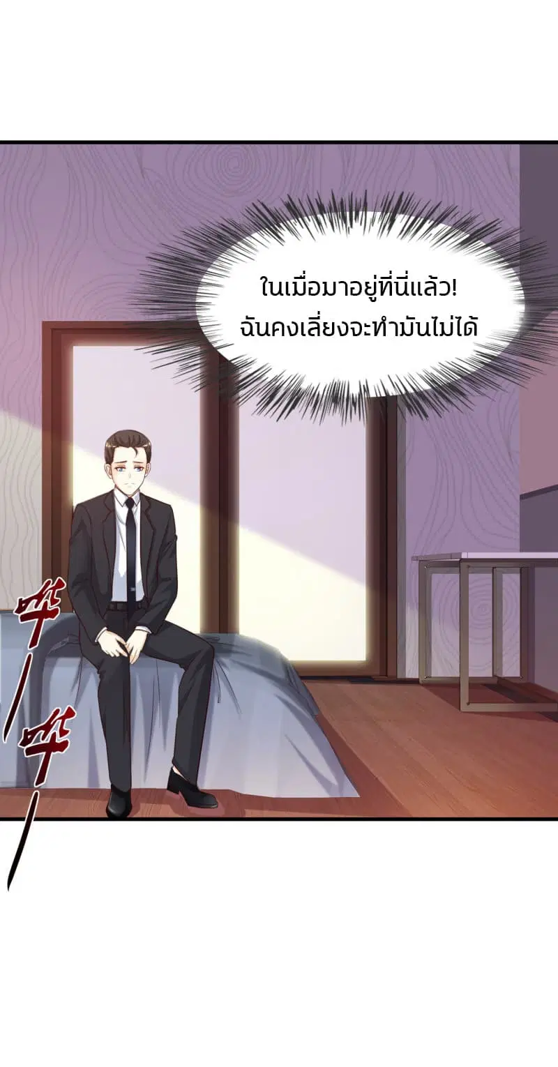 หน้า 32 จาก 33