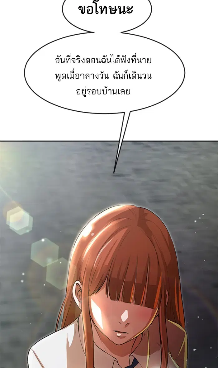 หน้า 134 จาก 174
