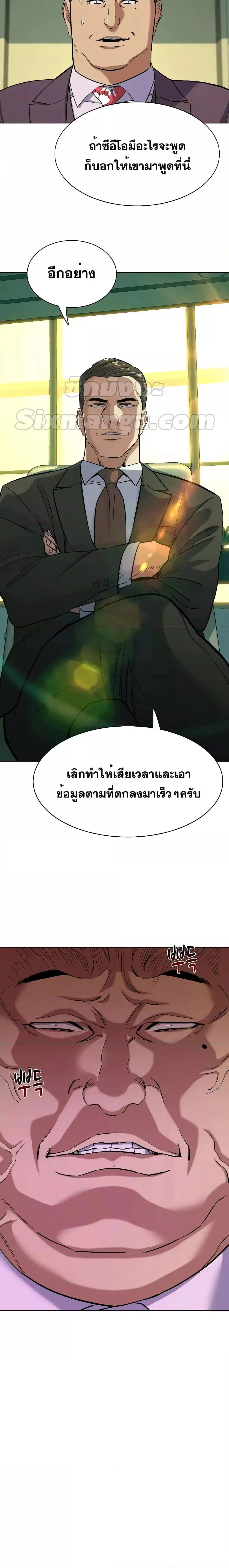 หน้า 27 จาก 28