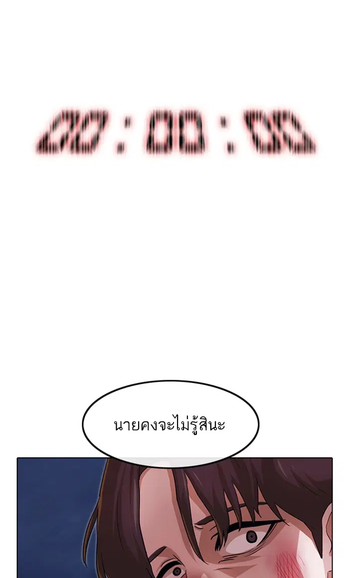 หน้า 8 จาก 110