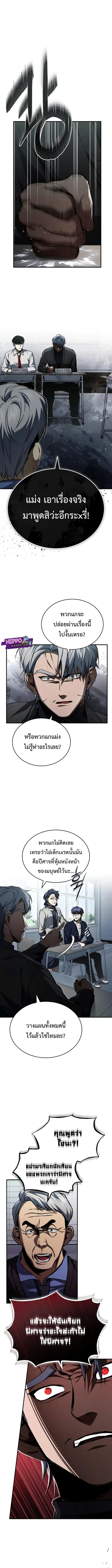 หน้า 11 จาก 16