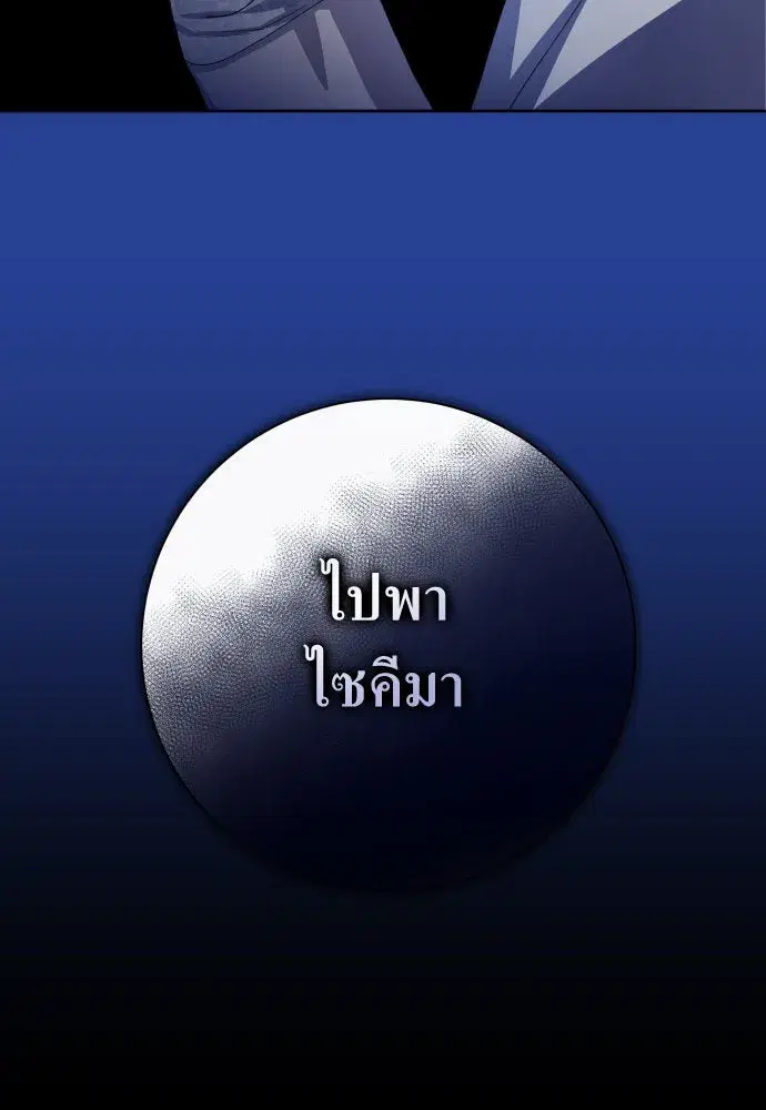 หน้า 130 จาก 171