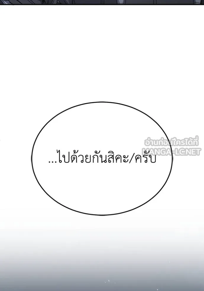หน้า 141 จาก 164