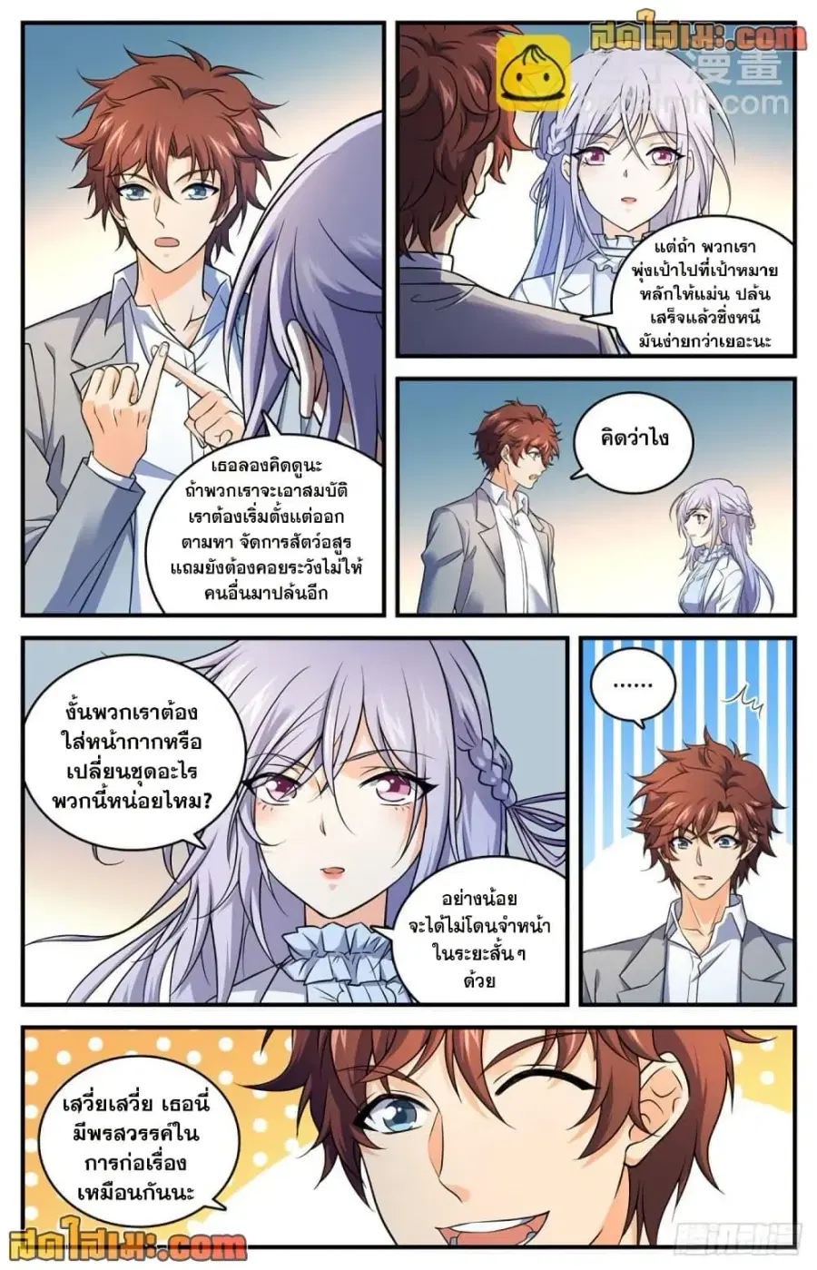 หน้า 8 จาก 14